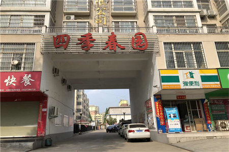 城北翠湖天地3室2厅1卫144.6万135m2稀缺毛坯好楼层